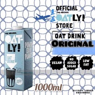 OATLY! - 『直送』大支裝 瑞典原味燕麥飲品/燕麥奶 1L /1000ml/1公升Exp : 2026/1/20或之後 [健康飲品] Original 平行進口