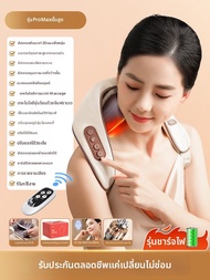 VTT | อุปกรณ์นวดคอและไหล่สำหรับนวดบริเวณคอและหลังส่วนล่าง
