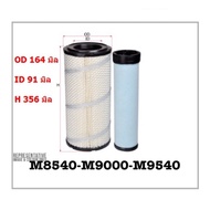 Outer Air Filter + In Kubota Model M8540-M9540-M9000