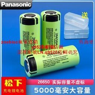 原裝日本進口松下26650工業版電池3.7V實測容量超5000毫安充電咨詢