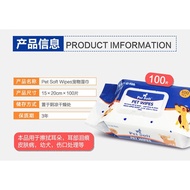 Pet Petsoft Pet Wipes For Cats Dogs Deodorant Dedicated Wipes for Dogs Butt Wipes 100 Pieces Pet Sup