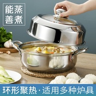 KY-$ Korean-Style Stainless Steel Soup Pot Thickened Compound Bottom Soup Steamer Multi-Function Induction Cooker Univer