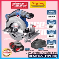 DONG CHENG DCMY165 20V Brushless Cordless Circular Saw (TYPE BK / Z )