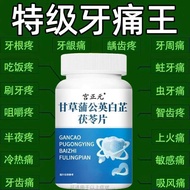 Licorice Dandelion Angelica Poria Tablets Fresh Breath Healthy Teeth Solid Root Herbal Extract Genui