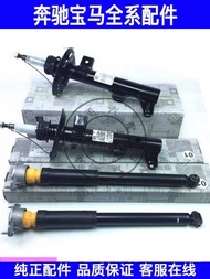 Suitable for Mercedes-Benz C-Class W204 GLK300 E200 E260 C180 C200 Front Rear Shock Absorber Shock A