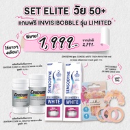 [แถม Set มัดผม Invisibooble] Set 4 เดือน 50+! บำรุง + ฟันแข็งแรง
