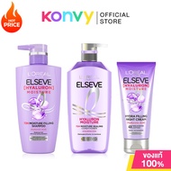Loreal Paris Set 3 Items Elseve Hyaluron Shampoo 410ml + Conditioner 375ml + Night Cream 150ml