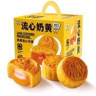 【Huadong store】Egg Yolk Moon Cake Cantonese Pastry Moon Cake Gift Box 250g