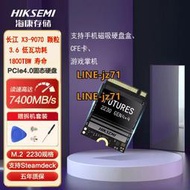 海康威視dK4000 FUTURES 1TB 2230固態硬盤掌機尼康佳能相機CFE卡