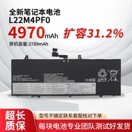 Suitable for Lenovo Shin-Chan Air14 IRP8/IAP8 L22M4PF0 L22M4PF1 L22D4PF0 Battery