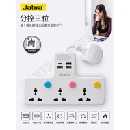 British Standard 13A Multi-Function Socket Extension Converter Household Cable Plug International Mu