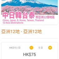 自由鳥 Birdie 電話卡｜5日 -（臺灣、馬來西亞、新加坡、印尼、中國澳門）亞洲5地無限數據外遊數據卡
