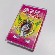 WANMGYLXQ13 Tape English DJ Hot-selling Rabbit Dancer High Featured Childhood Memories Brand New Uno