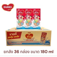 Dumex Dugro UHT milk (180ml×36)