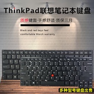 ThinkPad聯想S3 S5鍵盤S3-S431 S3-S440 S531 S540筆電內置鍵盤