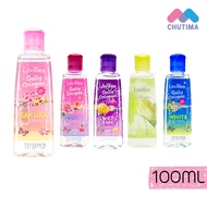 เจลน้ำหอม ลาวีเลีย เจลลี่โคโลญจน์ Lovillea gelly cologne 100 ml.