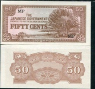 JAPANESE OCCUPATION MALAYA 50 CENTS (1942) UNC