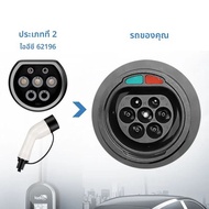 Iantev แบบพกพา EV Charger Type2 IEC62196-2 EVSE Fast สายชาร์จ Type1 SAE J1772 สําหรับไฟฟ้ารถยนต์ BYD