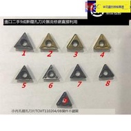 ?小鏜  二手孔車 鏜孔 京瓷不鏽鋼內孔 TCMT110204小徑鏜