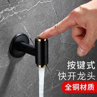 All Copper Mop Pool Faucet Splash-Proof Automatic Washing Machine Faucet In-Wall Type Single Cold Wa
