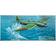 Fujimi 1/72 B7A2 Ryuseikai Navy/Aichi Carrier Attack-Bomber Bomber Model Fighter Aircraft Assembled