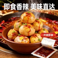 活珠  Balut Egg 中国特色小吃 热卖！ in Stock 好物推荐···~活珠子即食香辣味新鲜13天黄金鸡胚蛋真空独立包装熟食喜蛋零食
