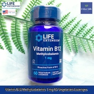 Life Extension - Vitamin B12 Methylcobalamin 1 mg 60 Vegetarian Lozenges เมทธิลโคบาลามิน วิตามินบี 12 บี12 B-12 B 12 VitaminB