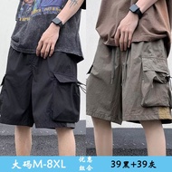 Short Shorts Men Trendy Men Over-the-Knee Sports Pants Plus Size Plus Size Loose All-Match Five-Poin