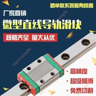 Manufacturer🥇Domestic Miniature Linear Guide Rail MGNMGW9C7C12C15C12H9H15H7H Slider Slider