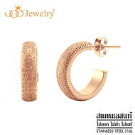 555jewelry ต่างหูสตั๊ดสแตนเลส สตีล ดีไซน์เก๋ เพิ่มความโดดเด่นด้วยผิวสัมผัสแบบผิวทราย (Sand Dust) รุ่