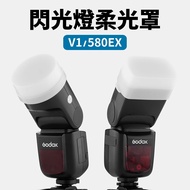 Godox V1 580EX Soap Box Diffuser Flash Diffuser TT350 580EXII YN565EX TT685 V860 V860II