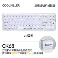Coolkiller CK68 Mechanical Keyboard Transparent Customizable Ice through Wireless Bluetooth Gaming E
