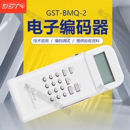 Bay Encoder GST-BMQ-2 Fire Smoke Encoder Module Electronic Encoder Line Handheld Encoder