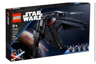 徵全新Lego star war 75336: Inquisitor Transport Scythe