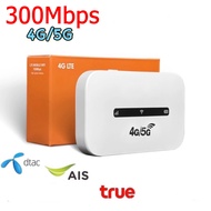 ไวไฟพกพา 150Mbps 4G/5G WIFI รองรับทุกซิม เชื่อมต่อหลายเครื่อง โมบายไวไฟ Pocket WiFi ไวไฟพกพาใส่ซิม