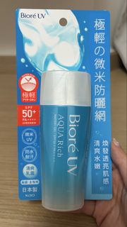 biore防曬 aqua rich