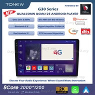 Qualcomm Android Player 360 Snapdragon QCM6125 Android Player G30 Series 2000*1200 9.5/10.36 Inch Ca