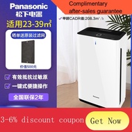 🌳air purifier Panasonic Air Purifier Household Formaldehyde Removal Odor Second-Hand Smoke Odor Filter Smoking Smoke Rem