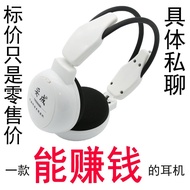 Headphone head-mounted FM Exam Radio High Frequency Stereo Frequency Modulation Listening Test Engli