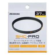 Hakuba SMC-PRO Lens Guard 37mm