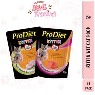 ProDiet Kitten Wet Cat Food 85g