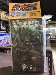 50541【挖寶玩具】售完 酸雨戰爭  Acid Rain  Marine Infantry 海軍 陸戰隊步兵 3.75