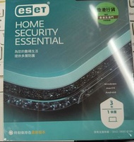 ESET Home Security Essential 防毒軟件