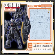 [Big Head House] GUGU Water Sticker HG 1/144 Goku Gundam Iron-Blooded Orphan HD Water Sticker #GU-H2