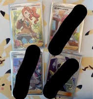 瑪俐 竹蘭 索妮亞 寶可夢中心的姐姐（賣）Pokémon ptcg 寶可夢