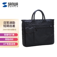 K-88/SANWA SUPPLY电脑包 小型单肩包手提包 休闲平板笔记本包 商务公文包男女 日常通勤 TZOT