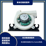 Kowals Sweeping Robot t10.x1omni Fan