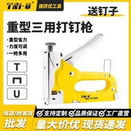 Woodworking Nails Nails Door Nails Nails Oil Painting Decoration Nails U Three-Purpose Manual Pneuma