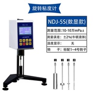 NDJ-8S Viscometer Digital Display Ink High Precision Tianjin, Cosmetic Paint NDJ-5S SQP7