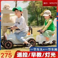 兒童小火車可坐人電動車四輪遙控汽車男女孩雙人寶寶大人玩具童車
